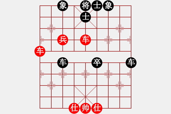 象棋棋譜圖片：江城中流邸(2段)-和-只差十步(2段) - 步數(shù)：80 