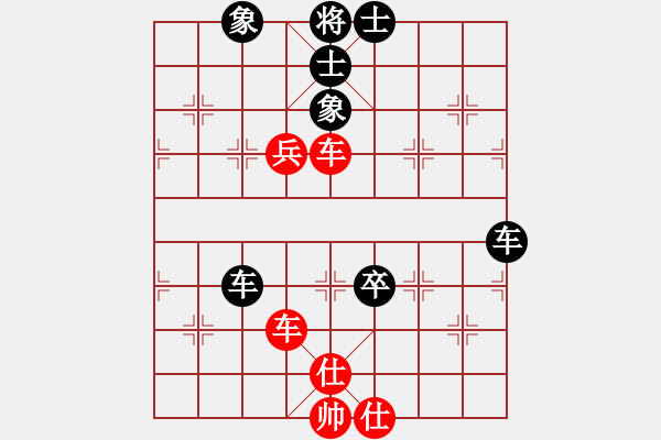 象棋棋譜圖片：江城中流邸(2段)-和-只差十步(2段) - 步數(shù)：90 