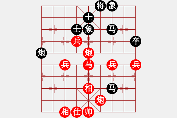 象棋棋譜圖片：李新達(dá) 先勝 余穗康 - 步數(shù)：80 