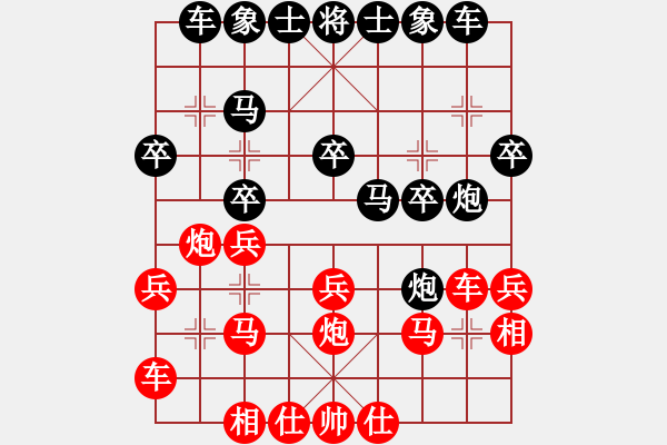 象棋棋譜圖片：馬八進(jìn)二(9段)-和-西白虎(月將) - 步數(shù)：20 