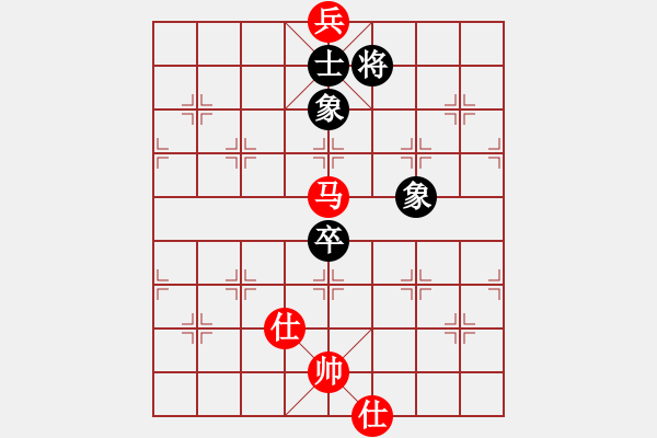 象棋棋譜圖片：馬八進(jìn)二(9段)-和-西白虎(月將) - 步數(shù)：210 