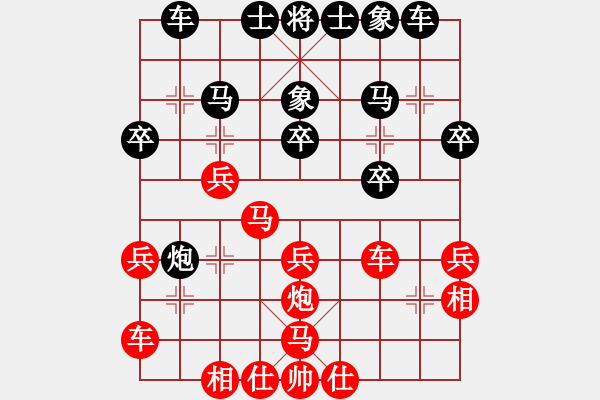 象棋棋譜圖片：馬八進(jìn)二(9段)-和-西白虎(月將) - 步數(shù)：30 