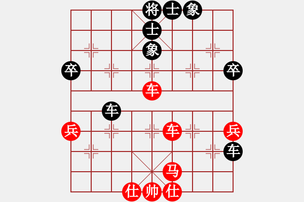 象棋棋譜圖片：馬八進(jìn)二(9段)-和-西白虎(月將) - 步數(shù)：70 