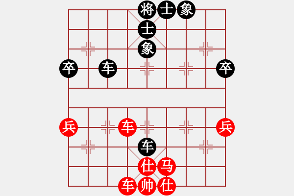 象棋棋譜圖片：馬八進(jìn)二(9段)-和-西白虎(月將) - 步數(shù)：80 