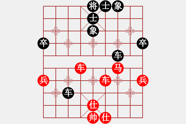 象棋棋譜圖片：馬八進(jìn)二(9段)-和-西白虎(月將) - 步數(shù)：90 