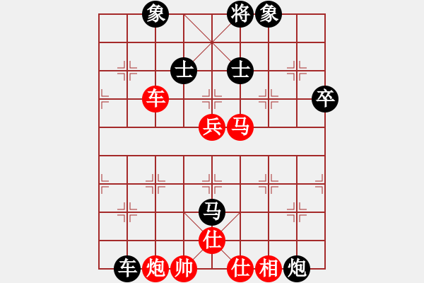 象棋棋譜圖片：2019臺州椒江三甲杯公開賽陳理錢先負(fù)唐思楠1 - 步數(shù)：80 