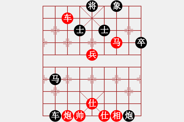 象棋棋譜圖片：2019臺州椒江三甲杯公開賽陳理錢先負(fù)唐思楠1 - 步數(shù)：90 