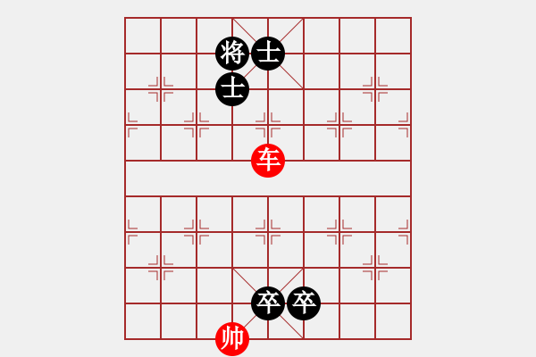 象棋棋譜圖片：車兵勝雙卒單缺象 - 步數(shù)：10 