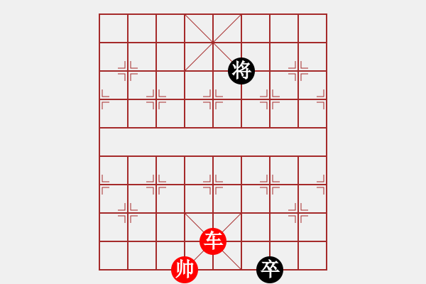 象棋棋譜圖片：車兵勝雙卒單缺象 - 步數(shù)：30 