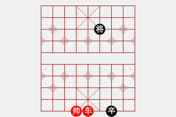 象棋棋譜圖片：車兵勝雙卒單缺象 - 步數(shù)：31 