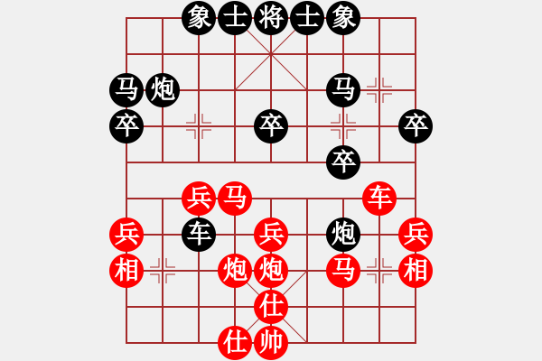 象棋棋譜圖片：景德鎮(zhèn) 饒峰林 負(fù) 景德鎮(zhèn) 溫陽 - 步數(shù)：30 