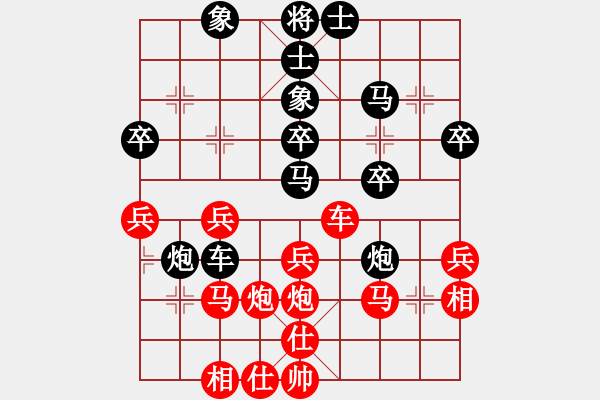 象棋棋譜圖片：景德鎮(zhèn) 饒峰林 負(fù) 景德鎮(zhèn) 溫陽 - 步數(shù)：40 