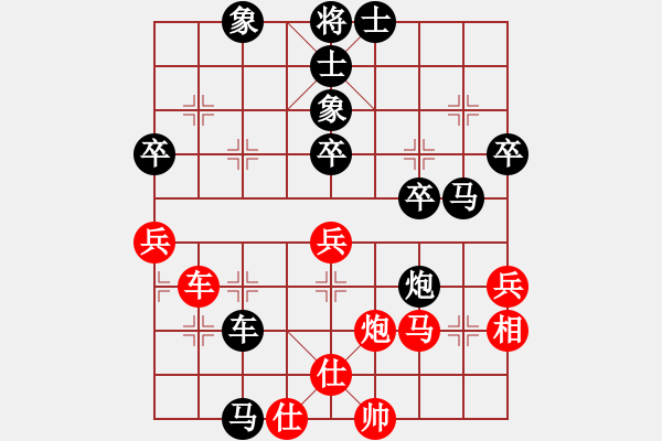 象棋棋譜圖片：景德鎮(zhèn) 饒峰林 負(fù) 景德鎮(zhèn) 溫陽 - 步數(shù)：50 