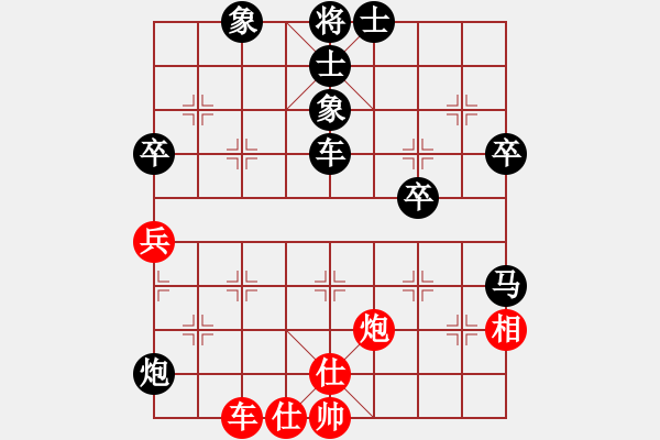 象棋棋譜圖片：景德鎮(zhèn) 饒峰林 負(fù) 景德鎮(zhèn) 溫陽 - 步數(shù)：70 