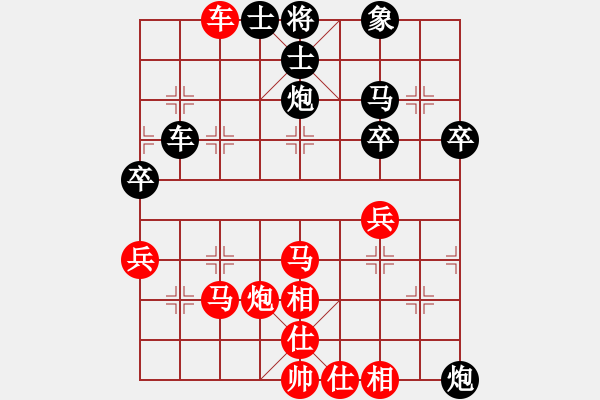 象棋棋譜圖片：蘇州 王金榮 勝 連云港 王兵 - 步數(shù)：40 