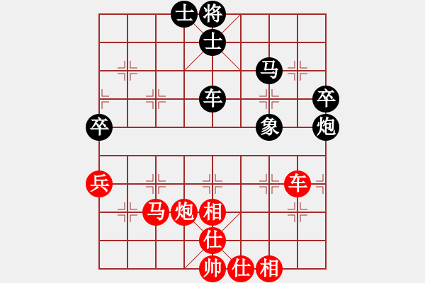 象棋棋譜圖片：蘇州 王金榮 勝 連云港 王兵 - 步數(shù)：50 