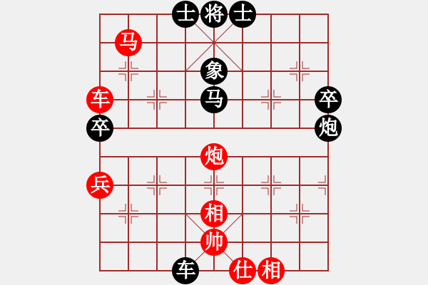 象棋棋譜圖片：蘇州 王金榮 勝 連云港 王兵 - 步數(shù)：79 