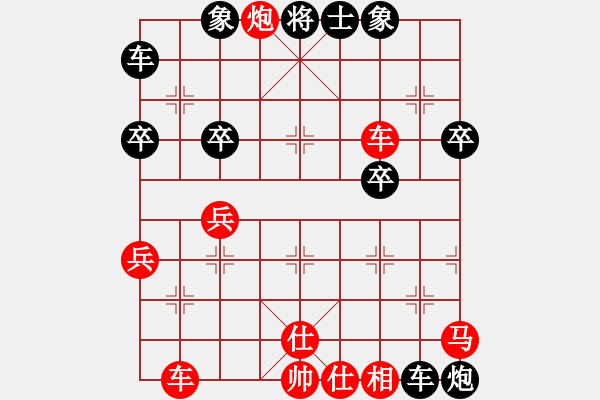 象棋棋譜圖片：我是贗品啊(8段)-勝-維誠詩漫(7段) - 步數(shù)：40 