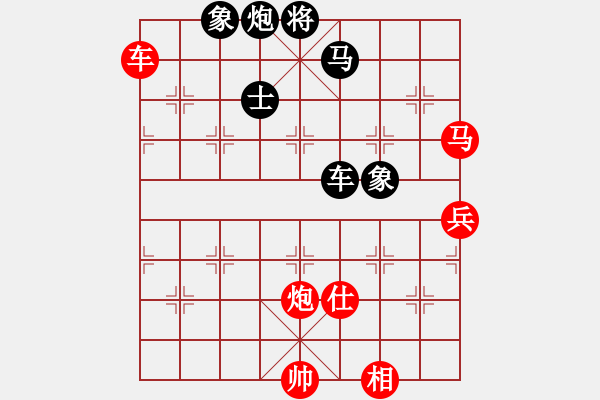 象棋棋譜圖片：老娘要?dú)⑷?7段)-勝-很萌很好推(6段) - 步數(shù)：110 