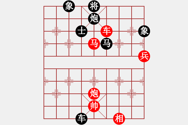 象棋棋譜圖片：老娘要?dú)⑷?7段)-勝-很萌很好推(6段) - 步數(shù)：130 