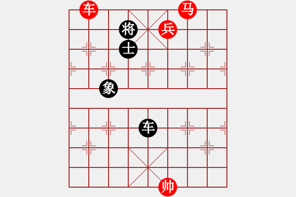 象棋棋譜圖片：老娘要?dú)⑷?7段)-勝-很萌很好推(6段) - 步數(shù)：170 