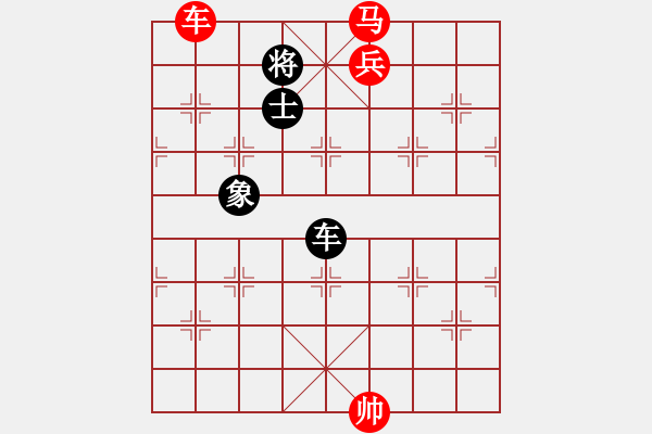 象棋棋譜圖片：老娘要?dú)⑷?7段)-勝-很萌很好推(6段) - 步數(shù)：175 