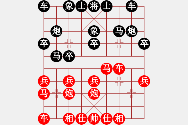 象棋棋譜圖片：老娘要?dú)⑷?7段)-勝-很萌很好推(6段) - 步數(shù)：20 