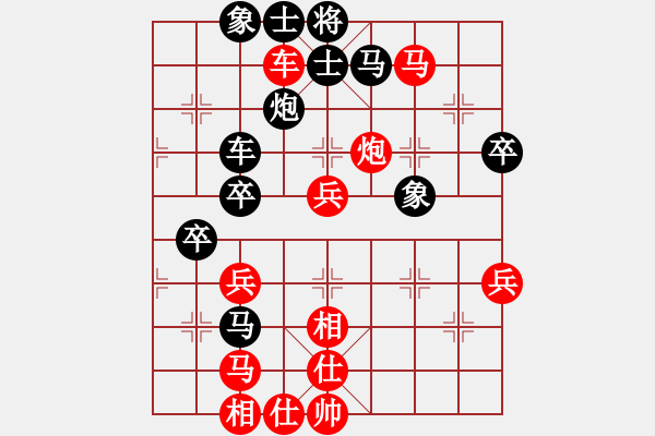 象棋棋譜圖片：老娘要?dú)⑷?7段)-勝-很萌很好推(6段) - 步數(shù)：60 