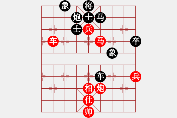 象棋棋譜圖片：老娘要?dú)⑷?7段)-勝-很萌很好推(6段) - 步數(shù)：80 