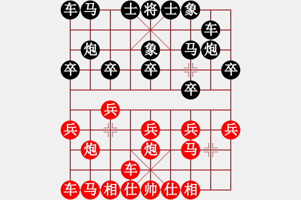 象棋棋譜圖片：鐮刀幫女將(北斗)-勝-濰衛(wèi)校甄(玉泉) - 步數(shù)：10 