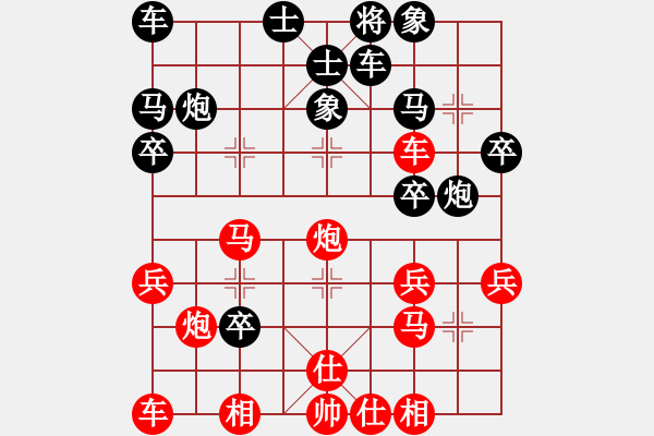 象棋棋譜圖片：鐮刀幫女將(北斗)-勝-濰衛(wèi)校甄(玉泉) - 步數(shù)：30 