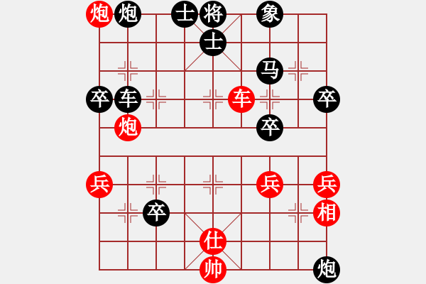 象棋棋譜圖片：鐮刀幫女將(北斗)-勝-濰衛(wèi)校甄(玉泉) - 步數(shù)：60 