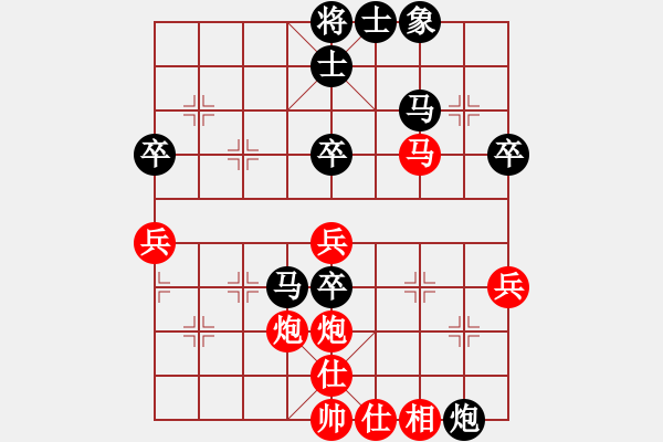 象棋棋譜圖片：第18屆大馬棋王賽第一輪 葉振松(雪) 先和 陳隆德(隆) - 步數(shù)：60 