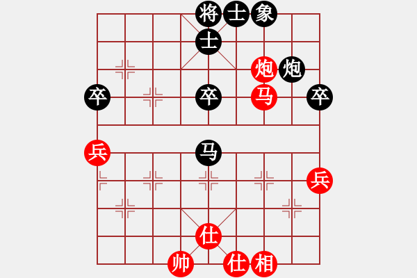 象棋棋譜圖片：第18屆大馬棋王賽第一輪 葉振松(雪) 先和 陳隆德(隆) - 步數(shù)：70 