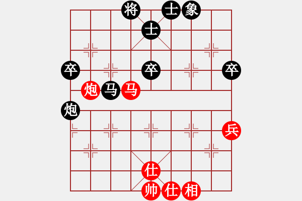 象棋棋譜圖片：第18屆大馬棋王賽第一輪 葉振松(雪) 先和 陳隆德(隆) - 步數(shù)：80 