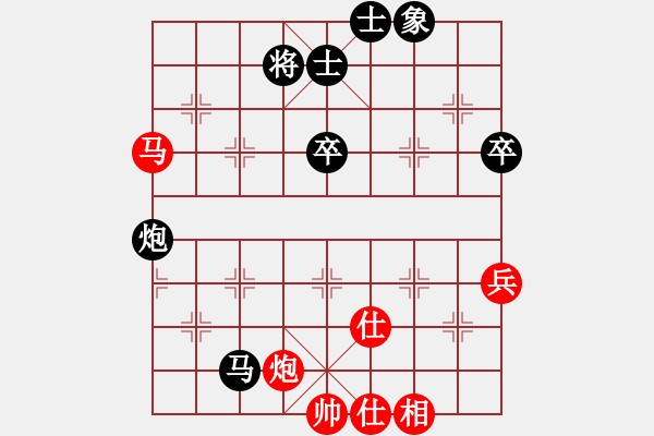 象棋棋譜圖片：第18屆大馬棋王賽第一輪 葉振松(雪) 先和 陳隆德(隆) - 步數(shù)：90 