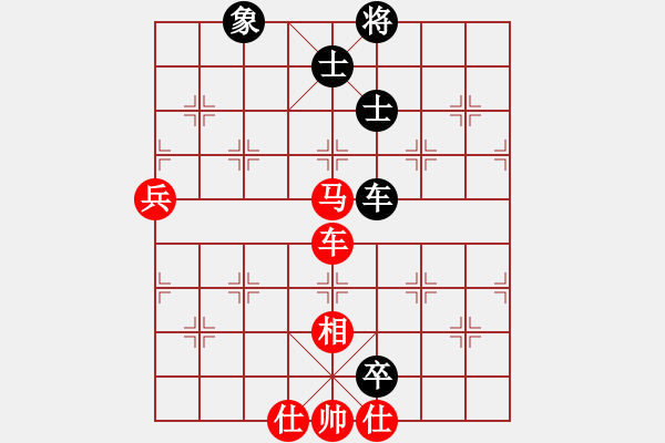 象棋棋譜圖片：金波 先勝 程鳴 - 步數(shù)：150 