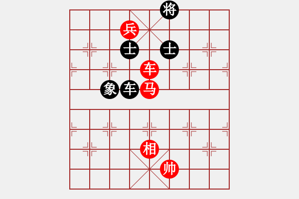 象棋棋譜圖片：金波 先勝 程鳴 - 步數(shù)：209 