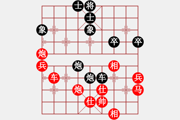 象棋棋谱图片：金波 先胜 程鸣 - 步数：60 