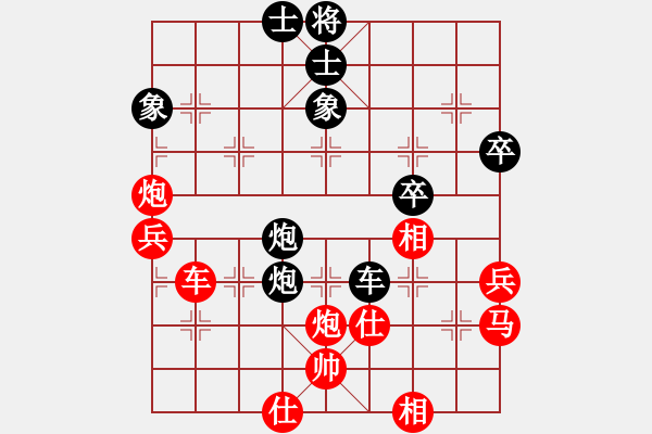 象棋棋谱图片：金波 先胜 程鸣 - 步数：70 