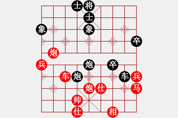 象棋棋譜圖片：金波 先勝 程鳴 - 步數(shù)：80 