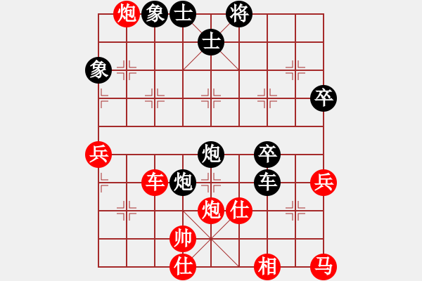 象棋棋譜圖片：金波 先勝 程鳴 - 步數(shù)：90 