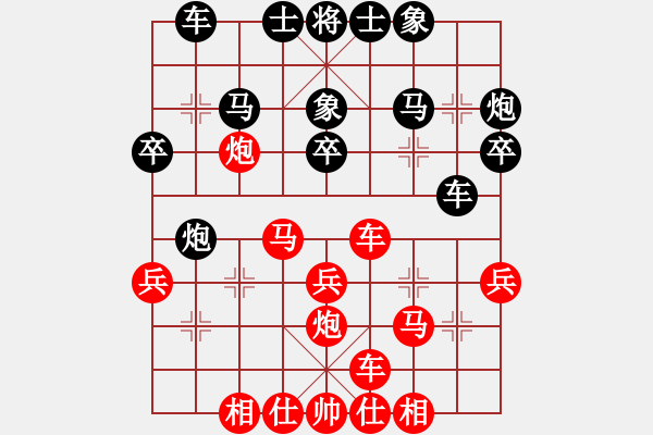 象棋棋譜圖片：泥馬江南龍(7段)-和-軟件試招(5段) - 步數(shù)：30 