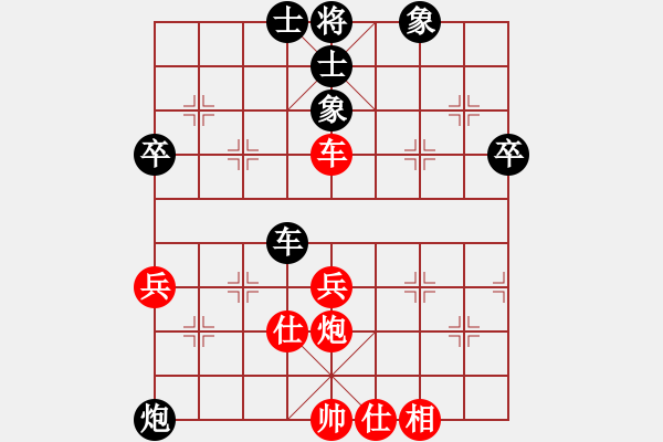 象棋棋譜圖片：泥馬江南龍(7段)-和-軟件試招(5段) - 步數(shù)：70 