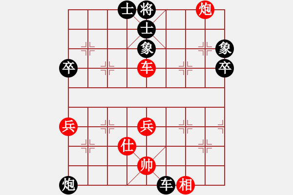 象棋棋譜圖片：泥馬江南龍(7段)-和-軟件試招(5段) - 步數(shù)：80 