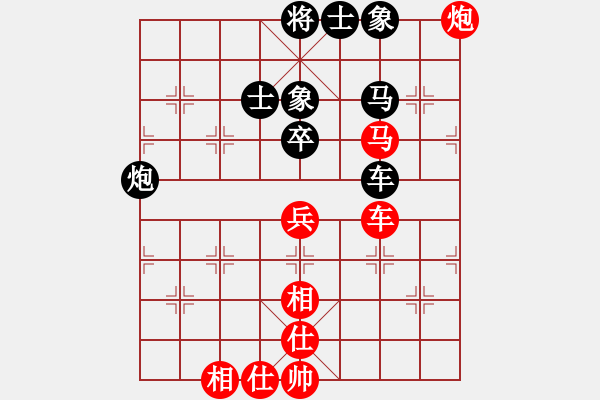 象棋棋譜圖片：不應(yīng)之應(yīng)(7段)-和-改變自己(7段) - 步數(shù)：120 