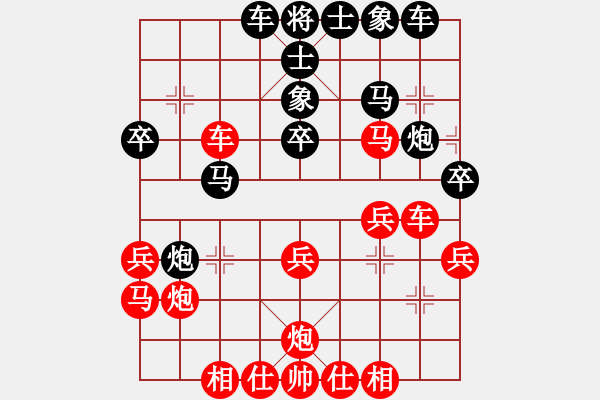 象棋棋譜圖片：不應(yīng)之應(yīng)(7段)-和-改變自己(7段) - 步數(shù)：30 