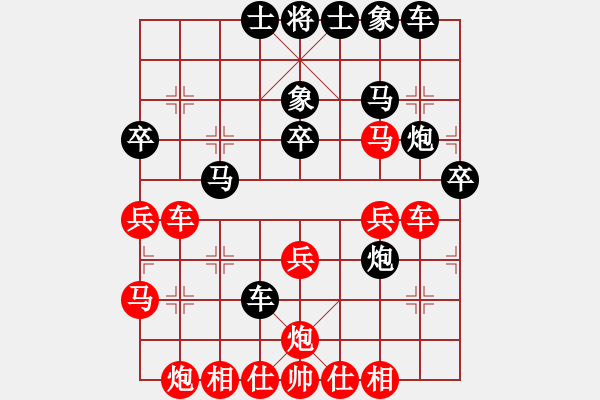 象棋棋譜圖片：不應(yīng)之應(yīng)(7段)-和-改變自己(7段) - 步數(shù)：40 