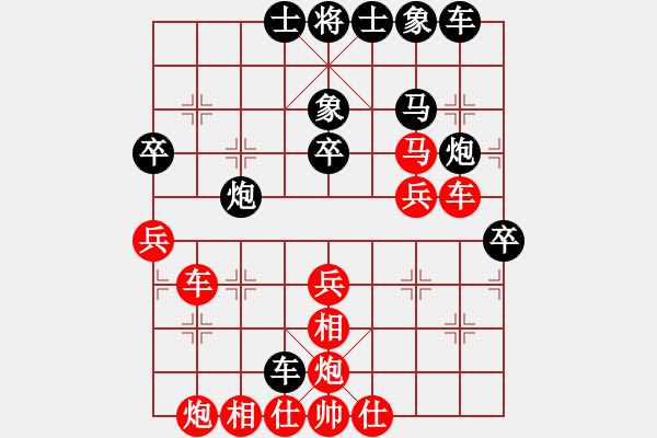 象棋棋譜圖片：不應(yīng)之應(yīng)(7段)-和-改變自己(7段) - 步數(shù)：50 