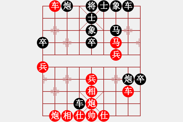 象棋棋譜圖片：不應(yīng)之應(yīng)(7段)-和-改變自己(7段) - 步數(shù)：70 